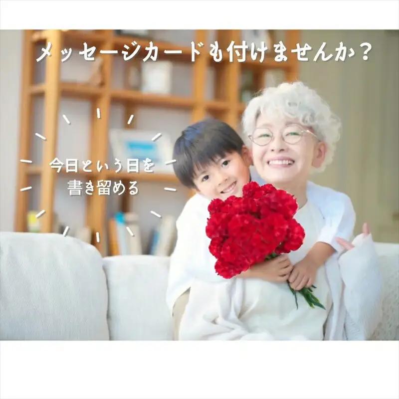 【60歳の還暦お祝いに】農林水産大臣賞を受賞したフローリストがアレンジする“赤色系統の花束”※アレジメントの変更可能です。【 花 お花 神奈川県 小田原市 お花】