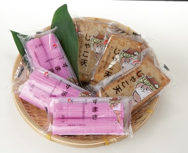 鯛 一尾 じゃこ天 3枚入り×2袋 すまき 2本入り×3袋 セット 須崎産 真鯛 養殖 冷蔵 高知県 須崎市