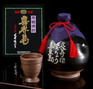 【黒糖焼酎】黒つぼ（長寿の酒）　37度・1000ml・化粧箱入り【喜界島酒造】