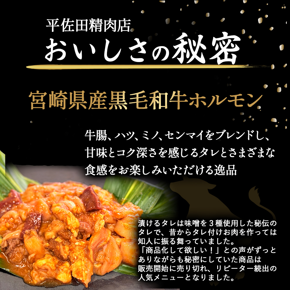 【数量限定】漬け赤ホルモン620g コリコリミックス（210g×2P）ふわふわ牛腸（200g×1P）焼肉 BBQ 人気 ホルモン ホルモン焼き 味付きホルモン 味付き肉 焼肉用ホルモン