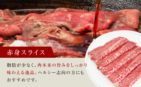 【旨味成分最大4倍】 熟成肉 黒毛和牛 すき焼き 食べ比べ ギフト[AOAS025]すき焼き