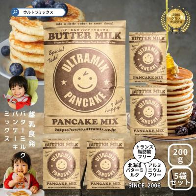 ふるさと納税 川崎市 バターミルク パンケーキミックス200g×5袋