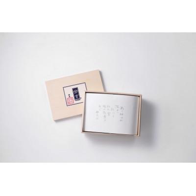 ふるさと納税 大田区 守半粋の極み　幽玄 |  | 02