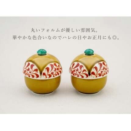 有田焼 蒸し碗 セット （いらほ釉錦唐草）【田清窯】食器 器 うつわ 蓋物 茶碗蒸し 食器 蒸し碗 お祝い ペア セット ふたもの 50000円 5万円 A50-294_イメージ2