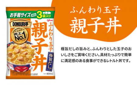 レトルト グリコ DONBURI亭セット 8食入り