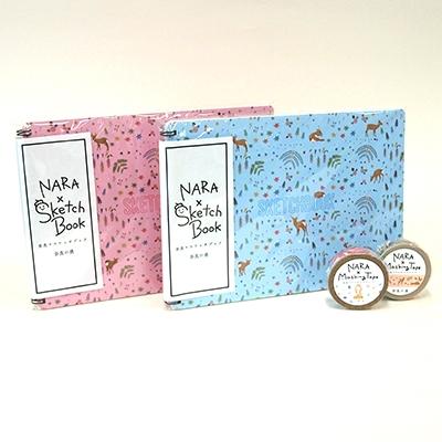 ふるさと納税 高取町 NARAグッズ(スケッチブック×2、マスキングテープ×2)