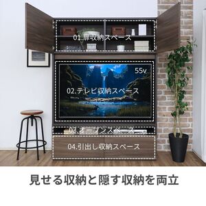 幅130cm 55v対応ハイタイプテレビ台 WS-1813TV (ダークブラウン×ブラウン) 日本製 ≪寄付者様組み立て品≫ 【テレビ台 TV台 ローボード 扉 引出し 棚 テレビスタンド テレビボー