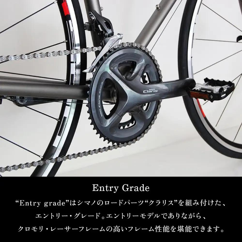 【VIGORE】ロードバイク「CrMo Racer KYOTO Collection」(Entry Grade)｜京都 自転車 人気ブランド ロードバイク 自転車