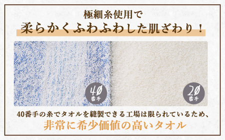 【泉州タオル】軽くてふわふわ！やわらかボーダーフェイスタオル 6枚セット（赤色3枚青色3枚） ｜ 高級 40番手 極細糸 ホテル仕様 柔らかい 肌触り シルクタッチ 吸水 おしゃれ 厚手 ギフト プレ