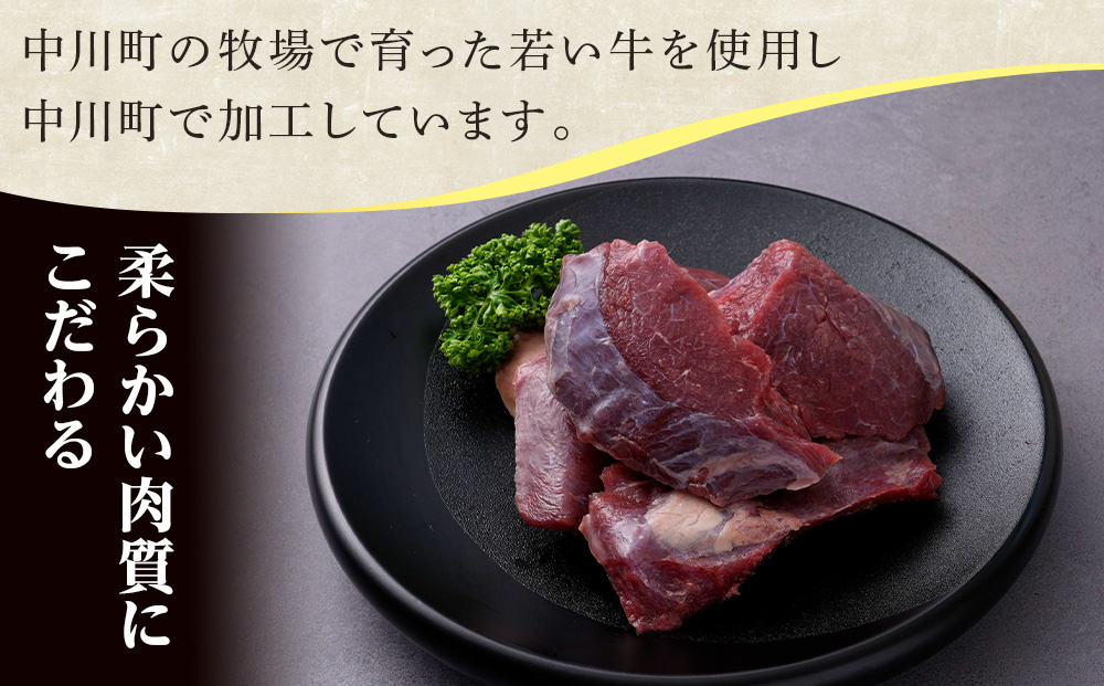 ナカガワ牛スネ肉 300g×5 計1500g