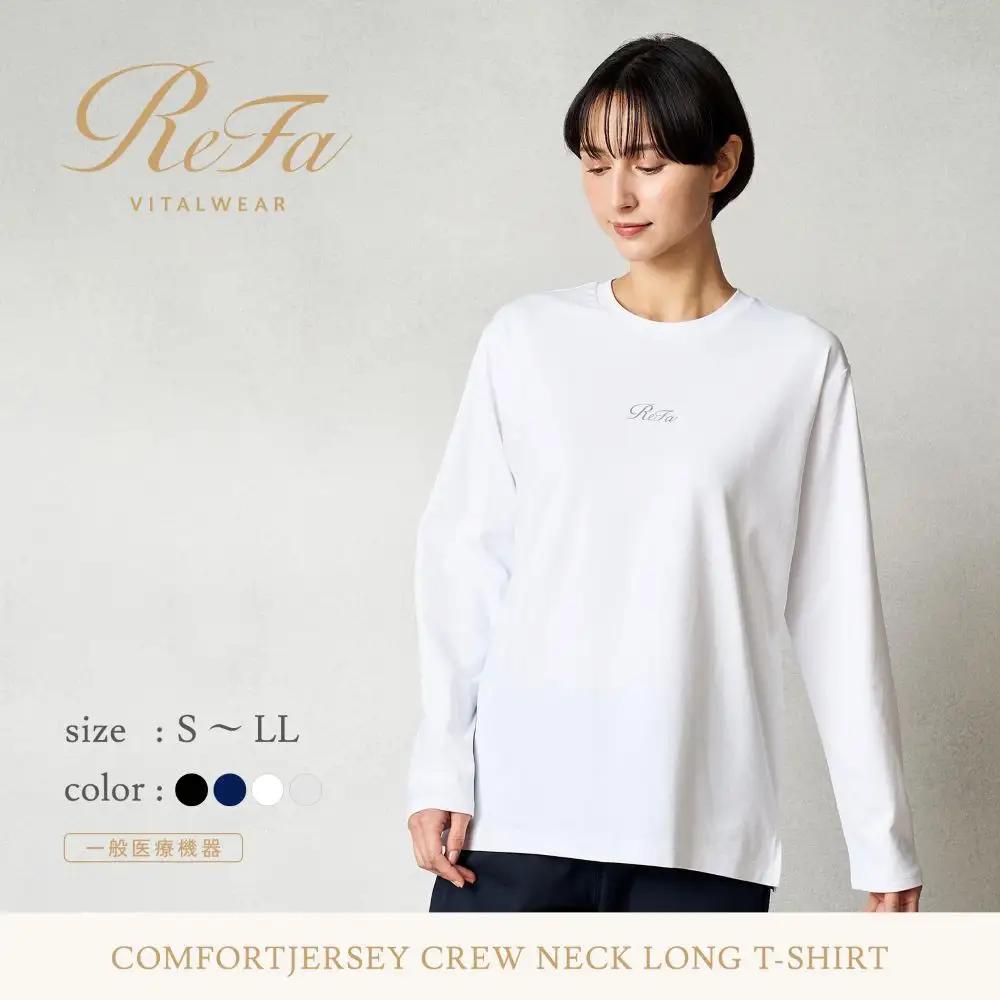 【ブラック LLサイズ】リファ バイタルテック コンフォートジャージー クルーネックロングTシャツ