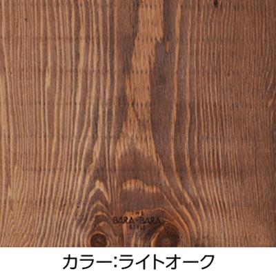 ふるさと納税 太子町 THE BARA+BARAの囲炉裏アウトドアテーブル Square　カラー:ライトオーク |  | 03
