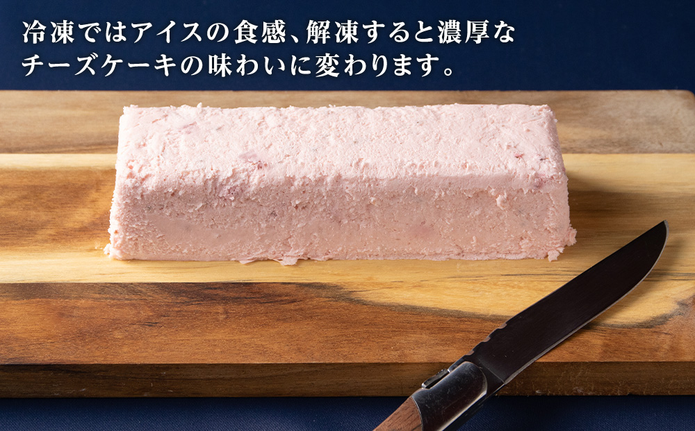 いちご カッサータ 合計３個（アイスケーキ）