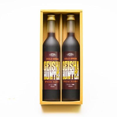 ふるさと納税 ひたちなか市 サザコーヒー ゲイシャハンターコールドブリュー2本 ギフト箱入り(201172)