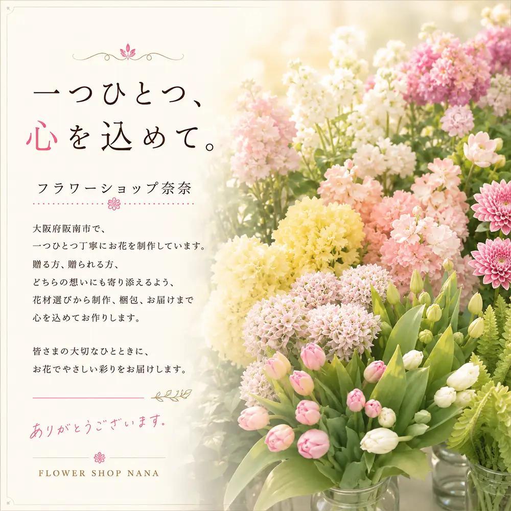 【指定日必須】 お供え フラワーアレンジメント【風】
