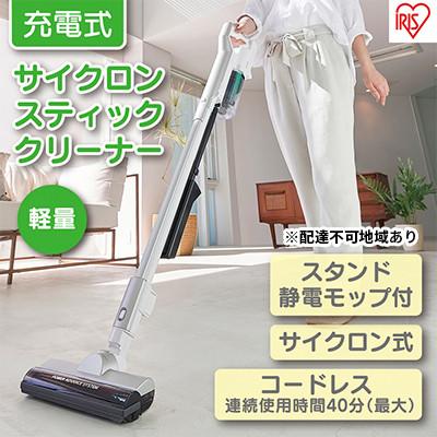 ふるさと納税 大河原町 掃除機 コードレス アイリスオーヤマ サイクロン ハンディ SCD-120P-W[53750177] | 