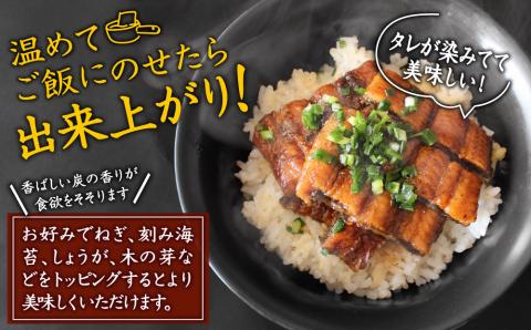 味鰻 鰻丼の素 5袋 備長炭火焼 職人手焼き 合計2.5尾使用 宮崎県産うなぎ【C348-2311-60】