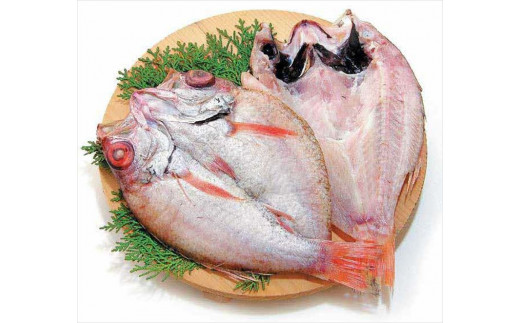 
香住屋の「特大のどぐろ一夜干し」2尾（約650g） 魚介類 魚貝類 魚 干物 一夜干し のどぐろ 2尾 特大サイズ 冷凍 ギフト 贈り物 アカムツ 【1302】
