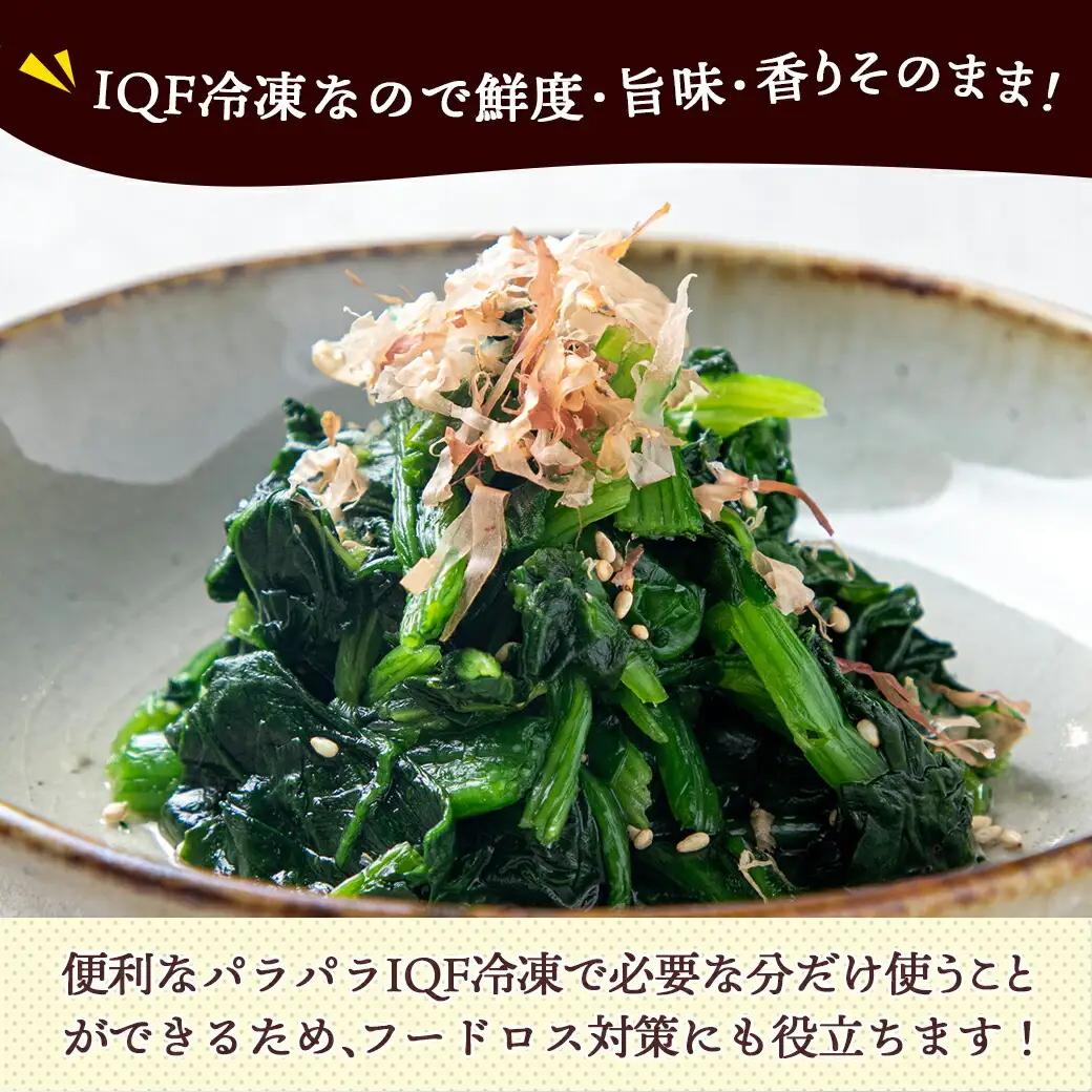 宮崎県産(IQF冷凍)ほうれん草2.5kg〔AA-1527〕_(都城市) カット済ほうれん草 おひたし 冷凍野菜 IQF冷凍 急速冷凍 必要な分だけ 250g×10P フードロス対策 常備野菜 炒め物