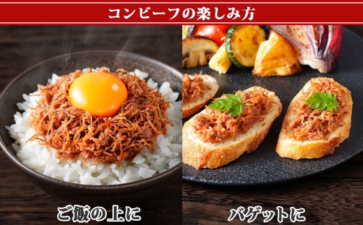 3449. おためし 弟子屈 コンビーフ缶 A4-5 等級 1缶 国産  黒毛和牛 牛肉 95g ビーフ 北海道産 高級 和牛 缶詰 お試し 保存 備蓄 肉 長期保存 保存食 キャンプ 送料無料 北海