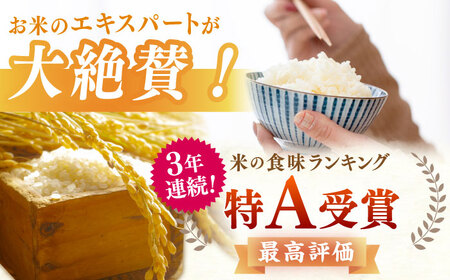 【特別栽培米】令和7年産 夢しずく（一等米）玄米 10kg 【ももさき農産】 [HCG007]特A 特A評価 コメ