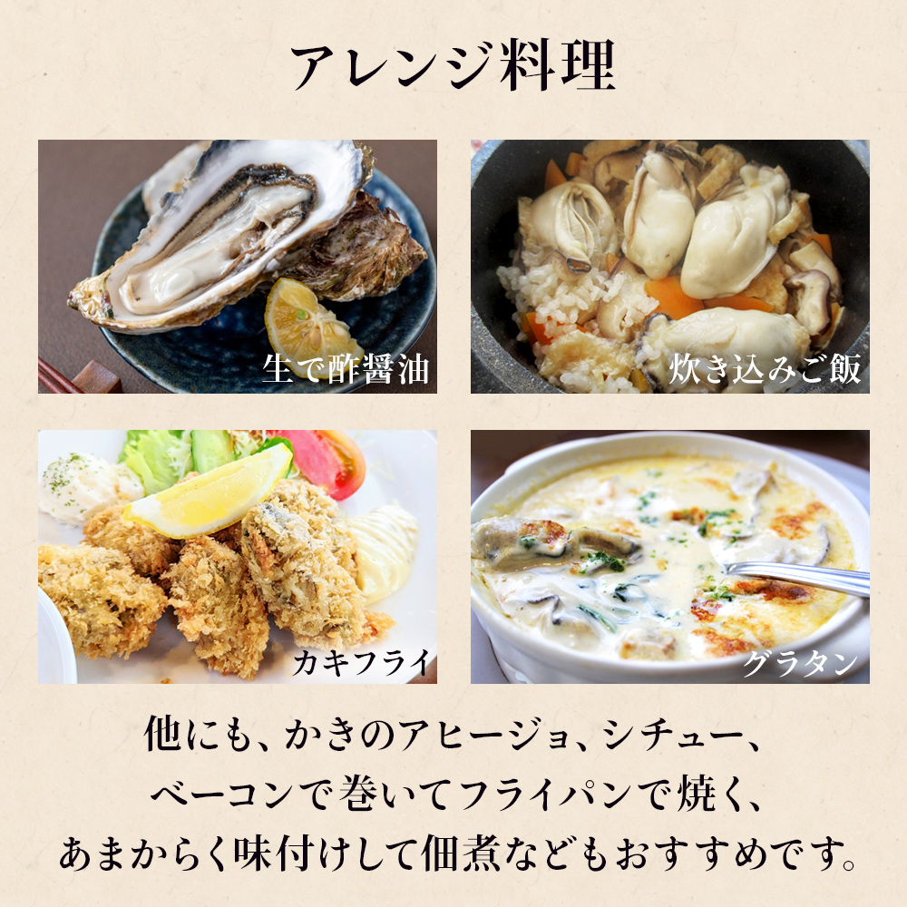 牡蠣 殻付き 18個 加熱調理用 宮城県産 石巻市 かき 冷蔵 蒸