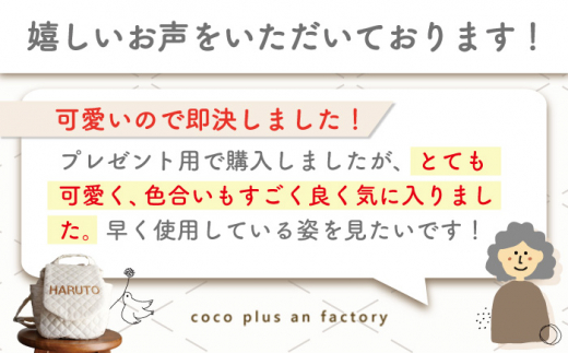 【ネイビー×ブロンズ刺繍】ベビーリュック  一升餅用にも【coco plus an factory】 [OCR010-7]