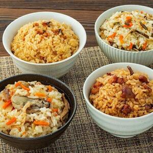 【ギフト用】レンジで簡単調理！4種の炊き込みごはん　4個セット　B-4