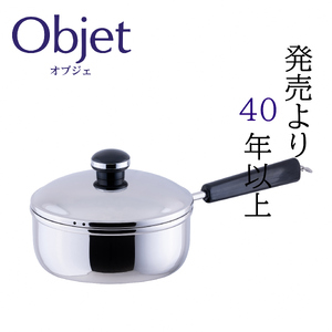〈宮﨑製作所〉 オブジェ ミニ片手鍋 14cm