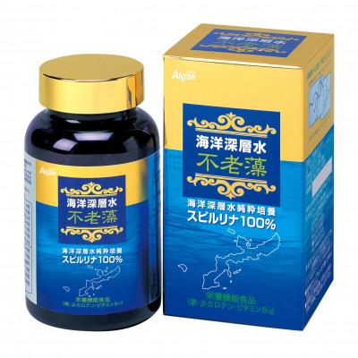 ふるさと納税 久米島町 海洋深層水純粋培養スピルリナ100%「不老藻(ふろうそう)」600粒×1箱