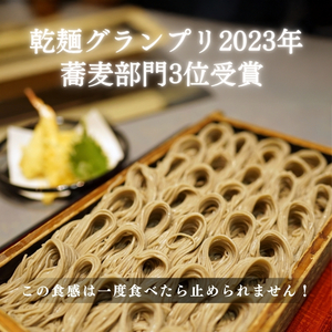 のどごし(乾麺・干しそば) 5袋 蕎麦 そば ソバ 干しそば 干し蕎麦 へぎそば へぎ蕎麦 のどごし 乾麺 新潟県 上越市