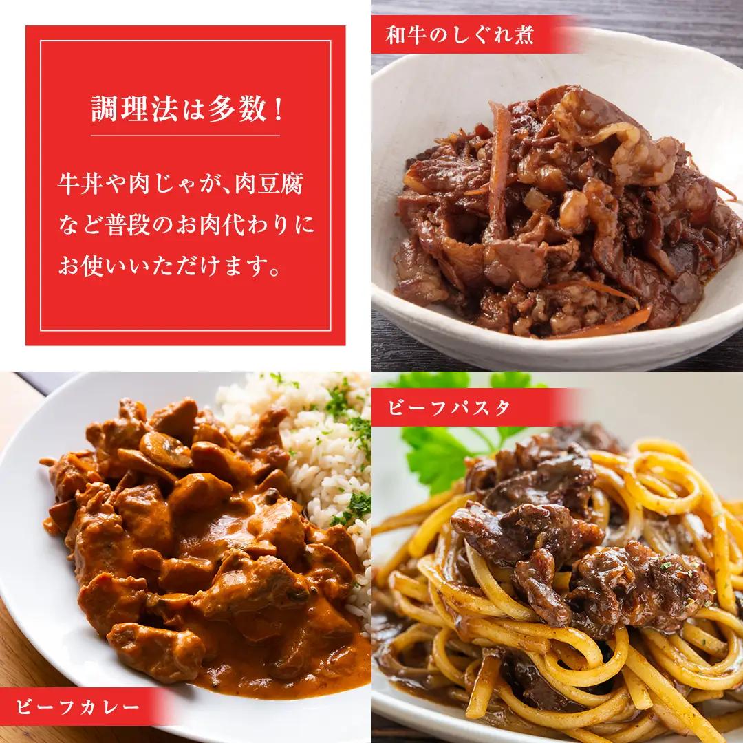 【 定期便 12ヶ月 連続 】 常陸牛 切り落とし 合計 8.4kg ( 350g ×2袋 × 12回 ) 使いやすい パック A4 A5 ランク 茨城県共通返礼品 黒毛和牛 国産黒毛和牛 和牛 国産