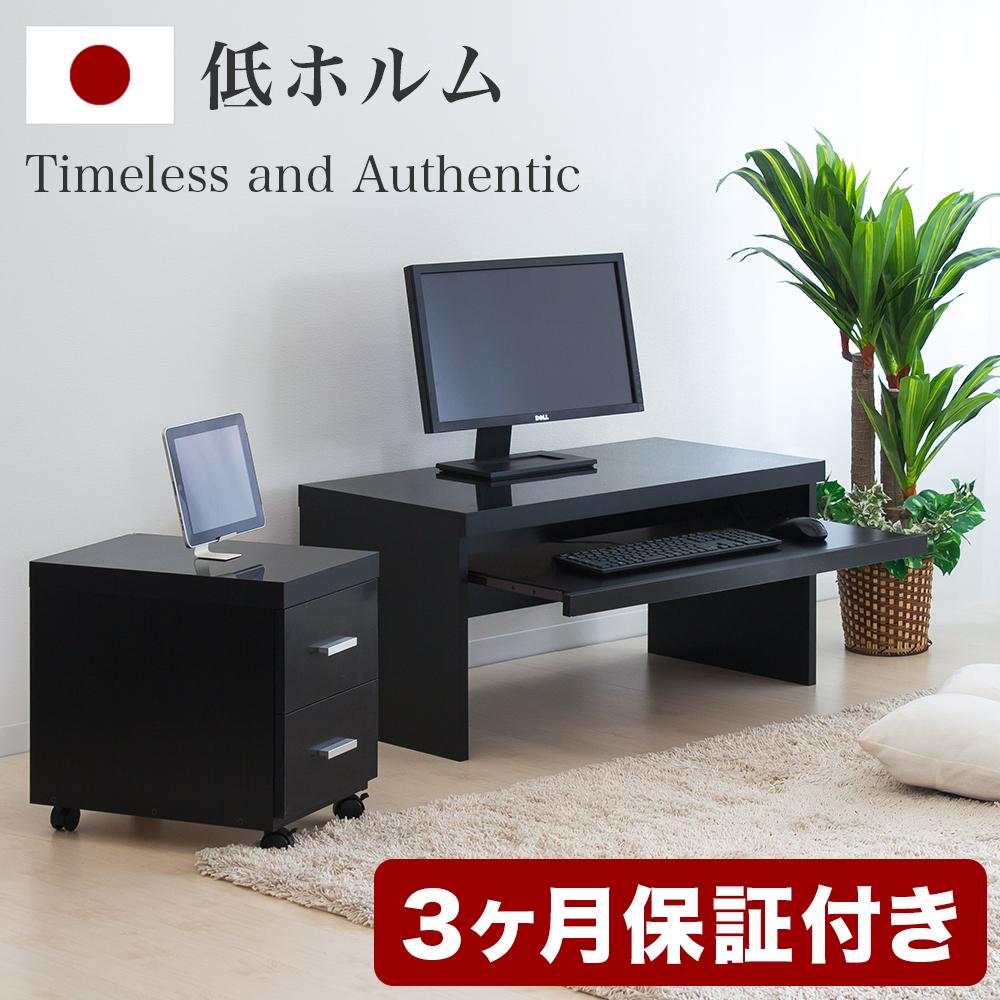 【ふるさと納税】パソコンデスク（フロアタイプ） 鏡面ブラック AKS100962003