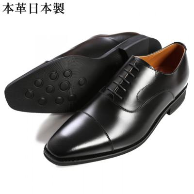 ふるさと納税 大和郡山市 紳士靴 牛革内羽根ストレートチップ 紐タイプ ビジネスシューズ 黒 24cm No.K1010