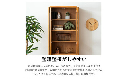 書棚 本棚 幅60cm 大きめ コレクション収納 DVD収納 木製家具 多目的ボード ブラウン