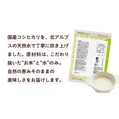 ふるさと納税 つくばみらい市 【ピジョン】赤ちゃんのやわらかパックごはん 9か月頃〜(6パック入り×8個)48個 |  | 02