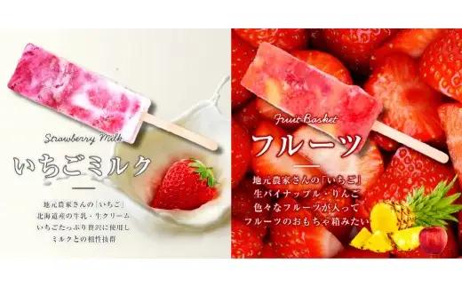 くずシャリシャリ 20本 【2026年6月上旬～10月上旬まで順次発送予定】 お菓子 和菓子 スイーツ 和スイーツ アイス 葛 葛アイス 葛アイスバー シャーベット おやつ おまかせ 冷凍