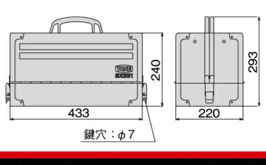 TONE トネ ツールケース BX331BK 工具 TONE トネ 15001-30025236｜工具 整備士 自動車 バイク DIY メンテナンス