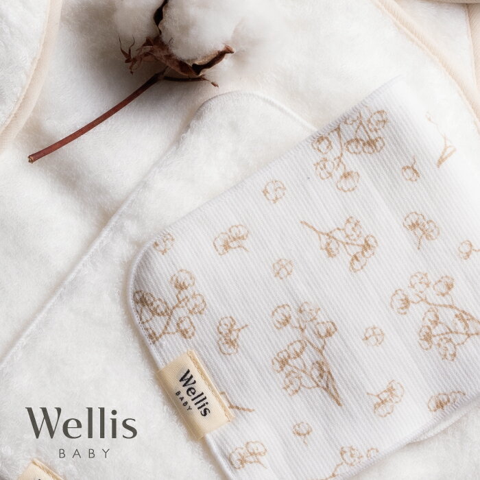 【ふるさと納税】Wellis BABY【大切なお子様を優しく包む】ダディータオル（009_5217）