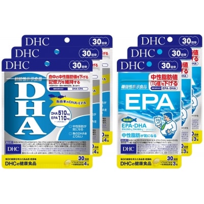 DHA、EPA30日分 3ヶ月分セット(a1355)