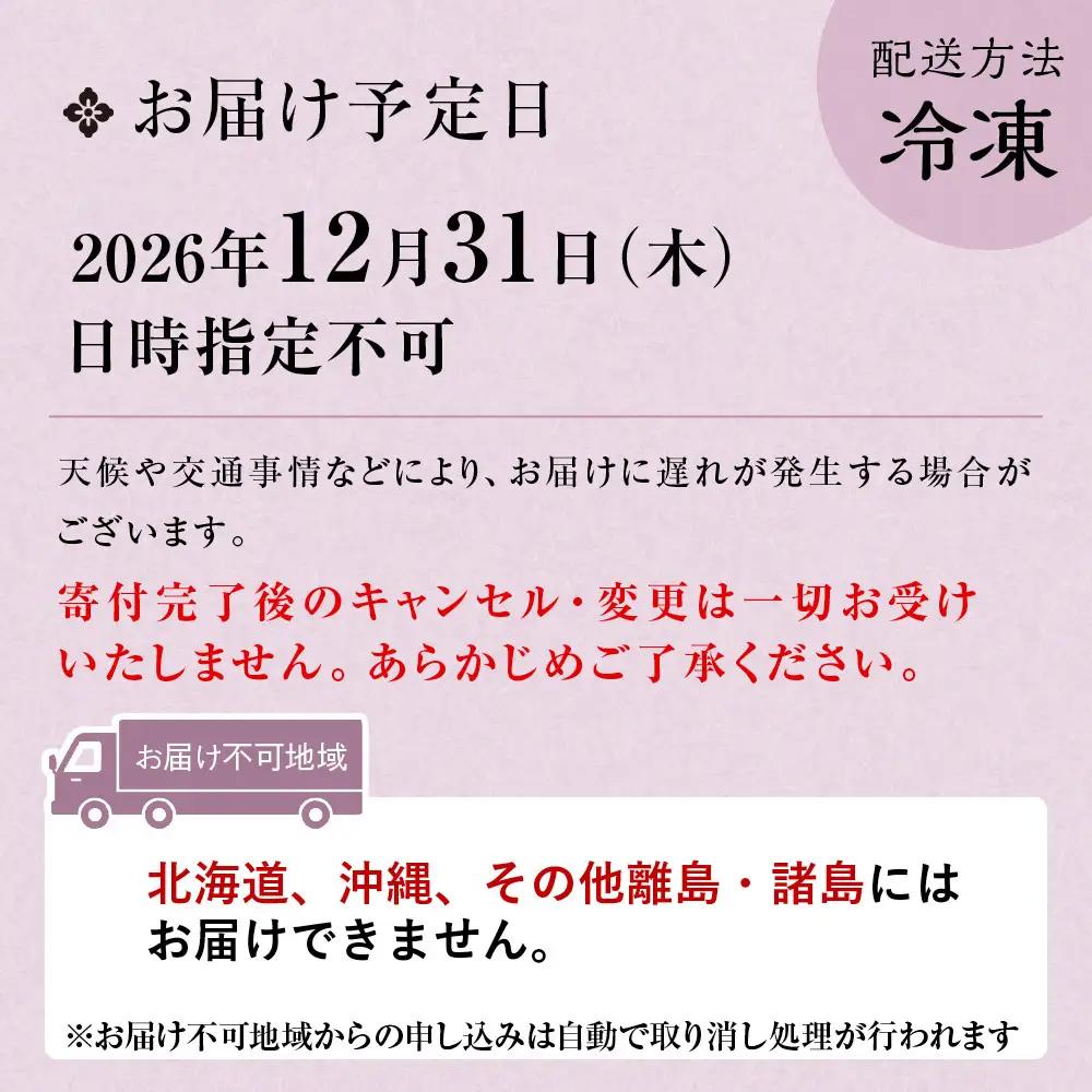 【京阪百貨店 厳選おせち】京都・錦・ダニエルズのイタリアンおせち一段重 約3〜4人前｜烏丸 洋風おせち 人気