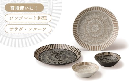 【美濃焼】サウサリート ペアブランチセット 食器4点 (大皿2点・小鉢2点)【株式会社二幸】[MCZ041]