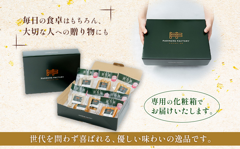 【熨斗付き】北海道産放牧豚 無添加ウインナーセット（化粧箱入り） ×2セット【120012】_イメージ5