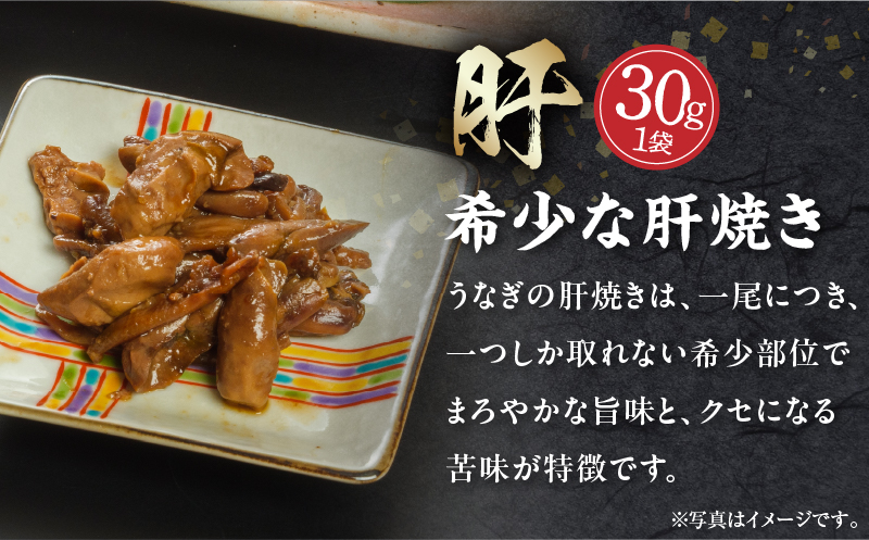 国産うなぎ蒲焼(特大サイズ)・きざみ・肝焼きセット 鰻 うなぎ ウナギ 国産 鰻蒲焼 蒲焼 蒲焼き うなぎの蒲焼 うなぎ蒲焼き 特大 1尾 きざみ 肝焼き セット 丑の日 うな丼 うな重 冷凍 簡単調