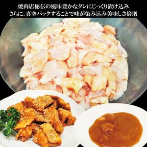 黒毛和牛熟成やわらかミックスたれ漬けホルモン焼 直営焼肉店の味2kg[250g×8P] 牛肉 黒毛和牛 和牛 ホルモン ミックス 熟成 たれ漬け タレ 味付け肉 焼肉 小分け 惣菜 おかず 弁当 冷凍