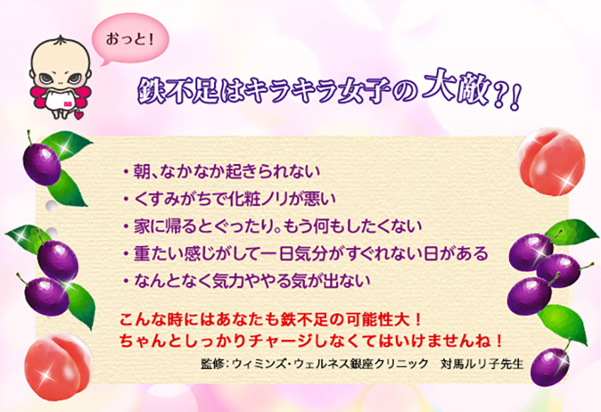 （定期便） 12か月 エーザイ チョコラBB Feチャージ 10本×3箱 全12回 ／ オートスナック 栄養機能食品（鉄） 栄養ドリンク 鉄分 鉄分不足 ノンカフェイン 奈良県 葛城市_イメージ4