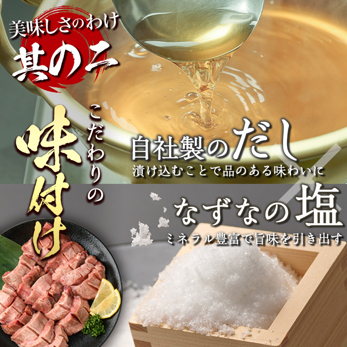 ＜定期便・全6回 (2か月ごとの発送)＞厚切り 塩味 牛タン (総量2.4kg) 定期便 小分け 牛肉 肉 タン 牛たん 味付け 焼肉 塩 BBQ 冷凍 大分県 佐伯市【DH316】【ネクサ】