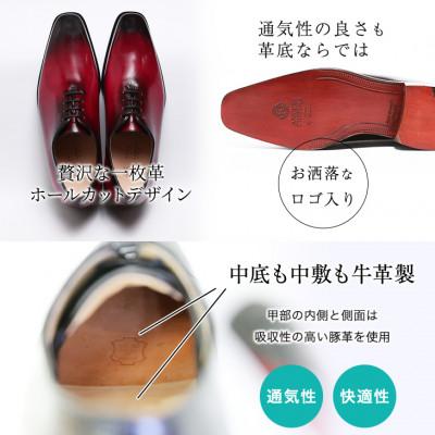 ふるさと納税 大和郡山市 ホールカット革靴 紐タイプ 6cmUPシークレットシューズ No.1380 ボルドー 26cm |  | 01