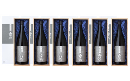 土佐鶴 別誂え 大吟醸 無濾過原酒 1800ml×6本 特選セット 日本酒 別誂え 無濾過原酒  1.8L×6本 大吟醸 高品質 お酒 酒 おさけ 地酒 土佐鶴 木箱付き 高知県 安田町  TS-12