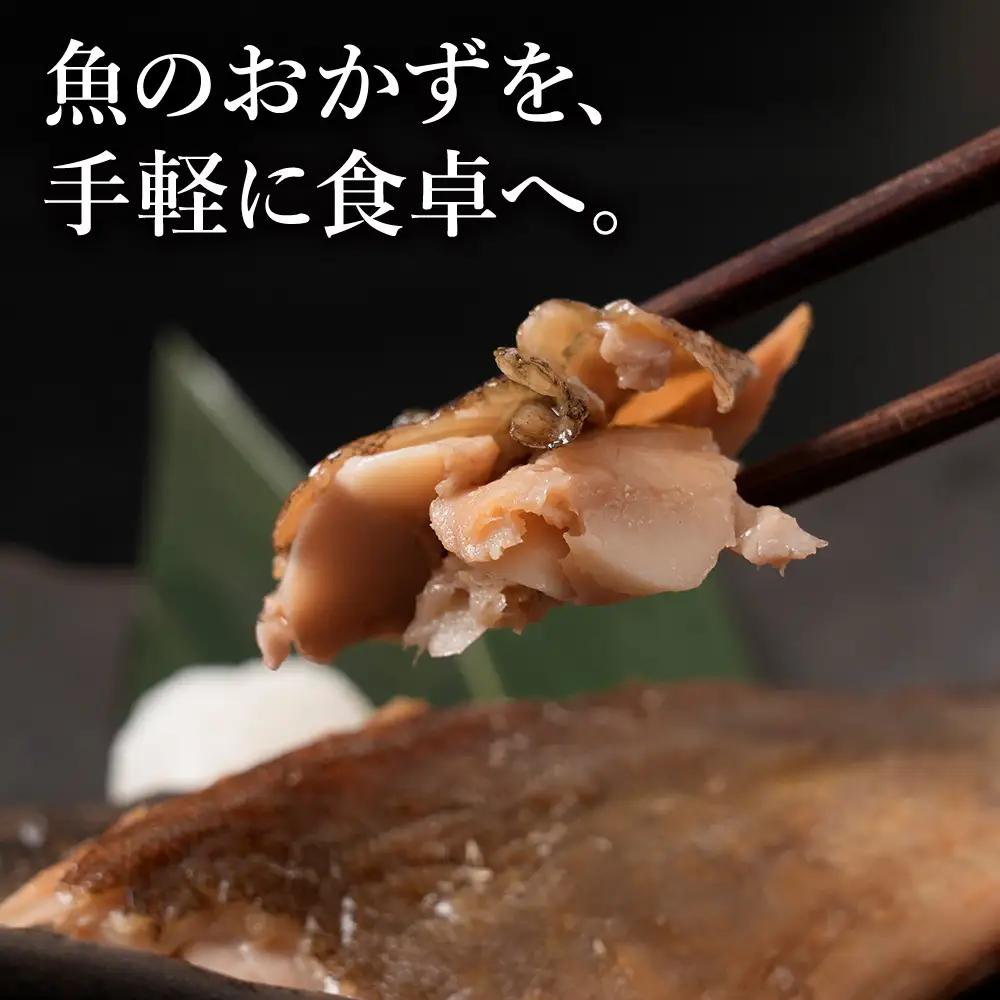 ふっくら美味しいレンチンさかな ほっけ醤油みりん干し 2枚100g×7袋